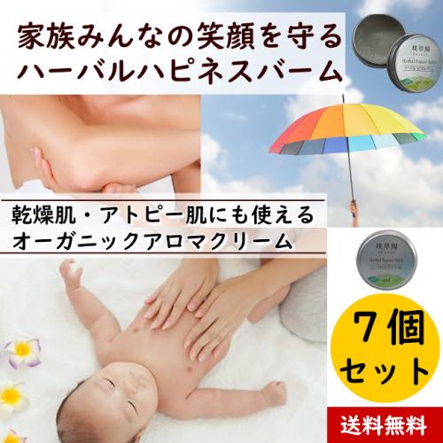 リラクネクス公式】オーガニックコスメGRANGE(グレンジ)日本公式通販