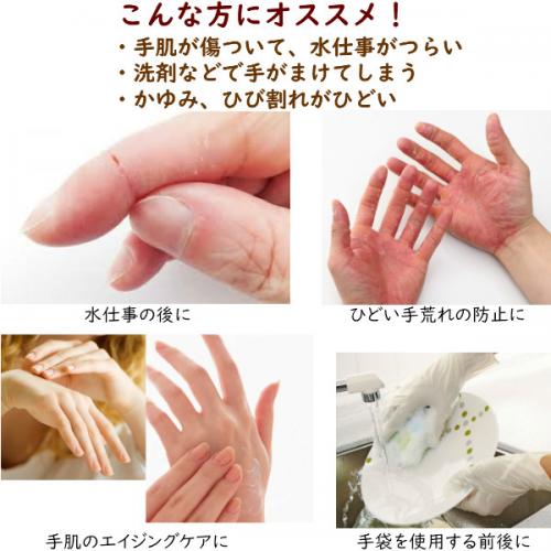 ナリッシュハンドクリーム 30ml
