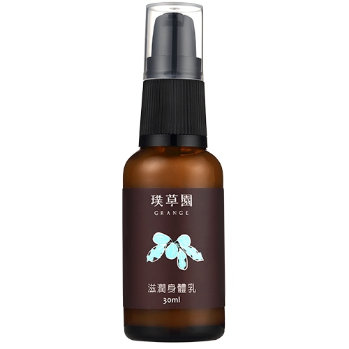 【トラベルセット】ベーシック4点セット(ヘアケア&ボディケア)(乾燥肌~荒れ気味の方向け)