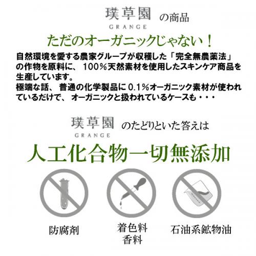 【送料無料】モイスチャーボディクリームとアロマクリーム×2個のセット(普通肌用)