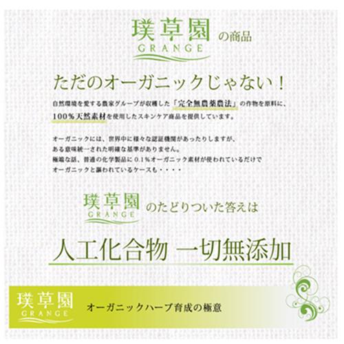 【高保湿化粧水】スージング&コンディショニングフェイシャルトナー 30ml