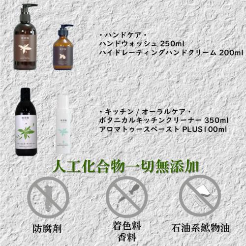 グレンジの全てが試せる!プレミアム フルセット(オレンジーライン)脂性肌~普通肌向け